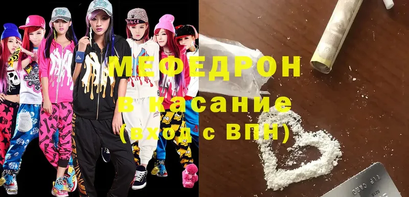 Меф mephedrone  Льгов 